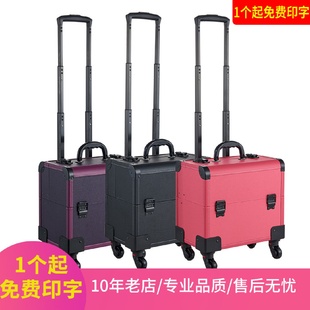 沐足拉杆箱足浴足疗PU皮质会所技师上钟美容万向轮收纳工具箱