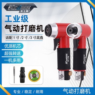 2寸3寸气动打磨机汽车打磨抛光打蜡小型气动抛光机模具木头蜡抛光
