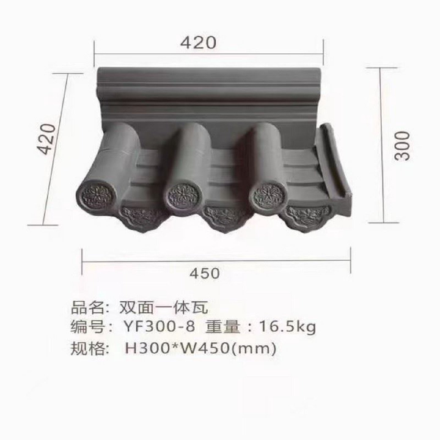 仿古围墙一体瓦帽水泥墙头帽中式庭院仿古装饰24墙37墙通用围墙瓦,基础建材,基础材料,淘宝优惠券,粉丝福利购,淘宝优惠卷