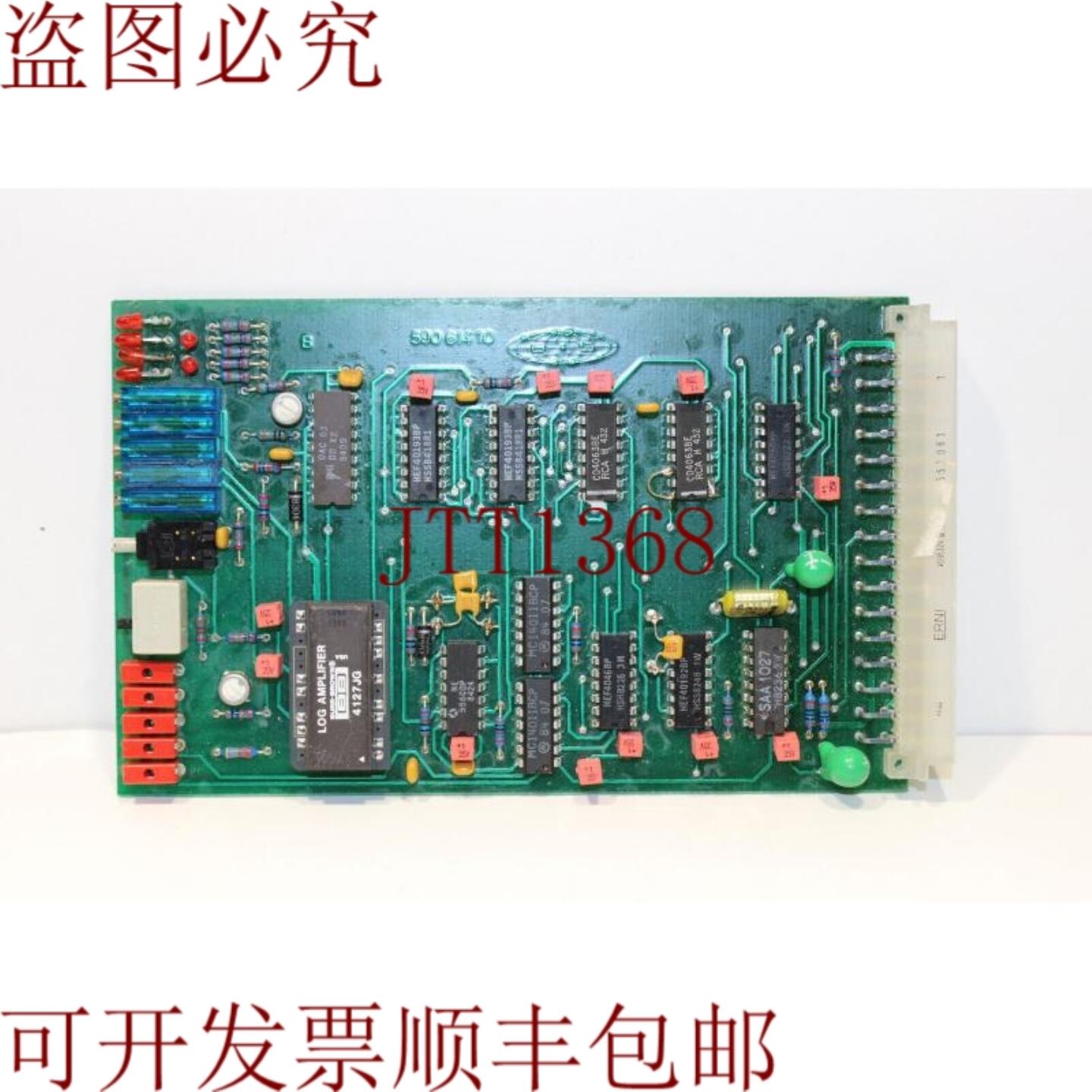 供应Bausch+ Strobel 59061410板