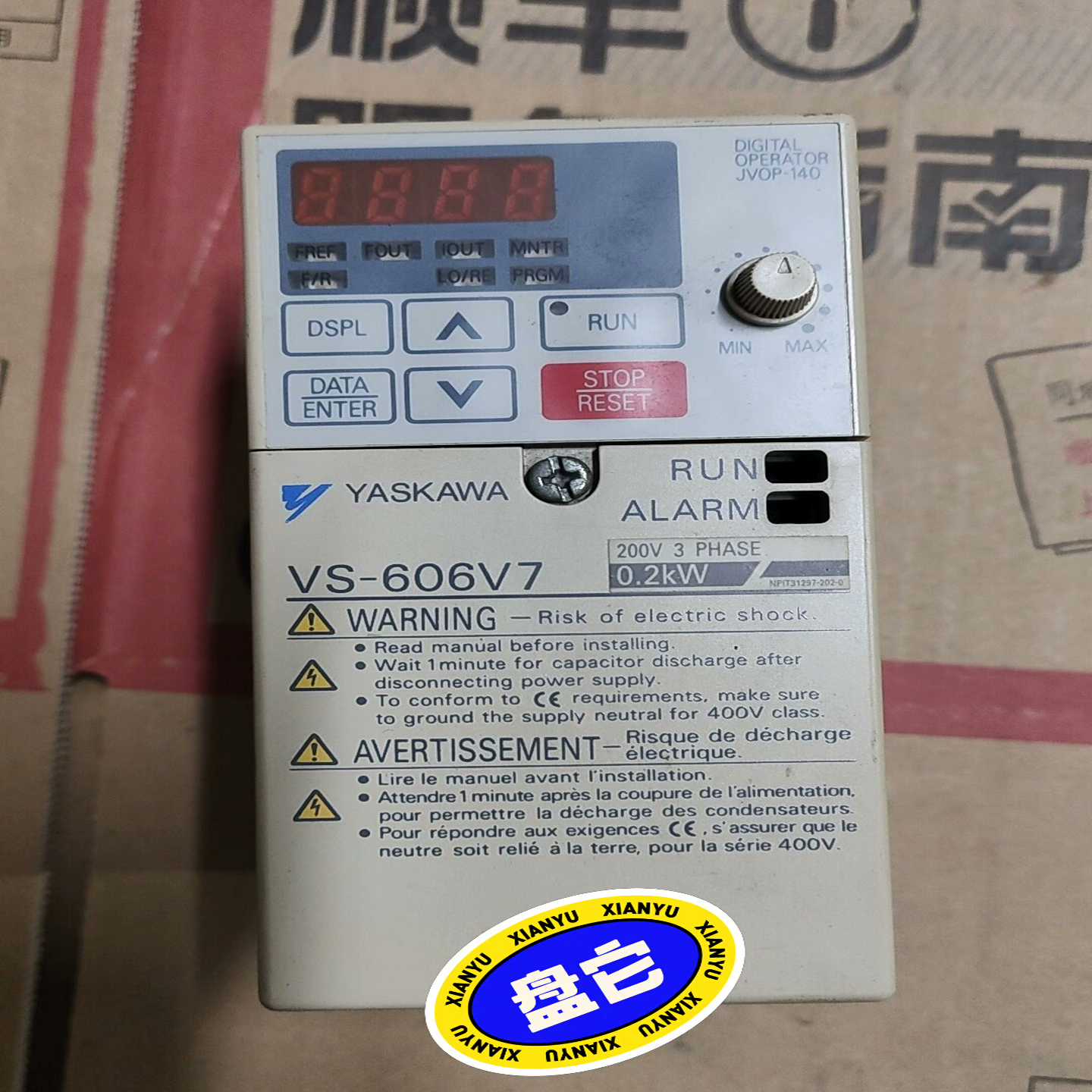 询价安川变频器，I-V7202