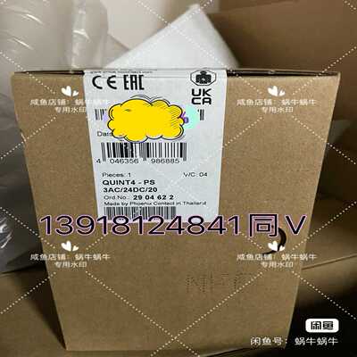 询价2904622QUINT4-PS/3AC/24DC/2