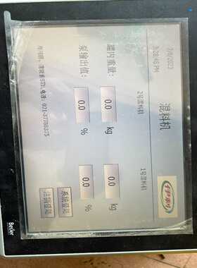 议价eijer北尔10-22base成色如图