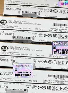 (询价)5069-IF8
