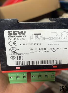 SEW模块BME+15+++模块+08257221议价商品