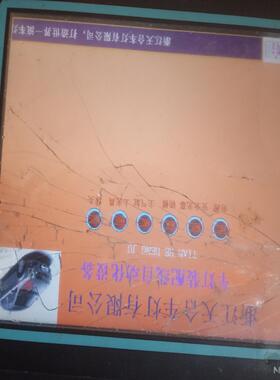 议价议价维控LEVI-910T 触摸屏 10寸 实物拍摄成色如议价