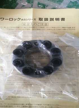 全新正品日本TSUBAKI涨套。原装进口。PL025X050--议价商品