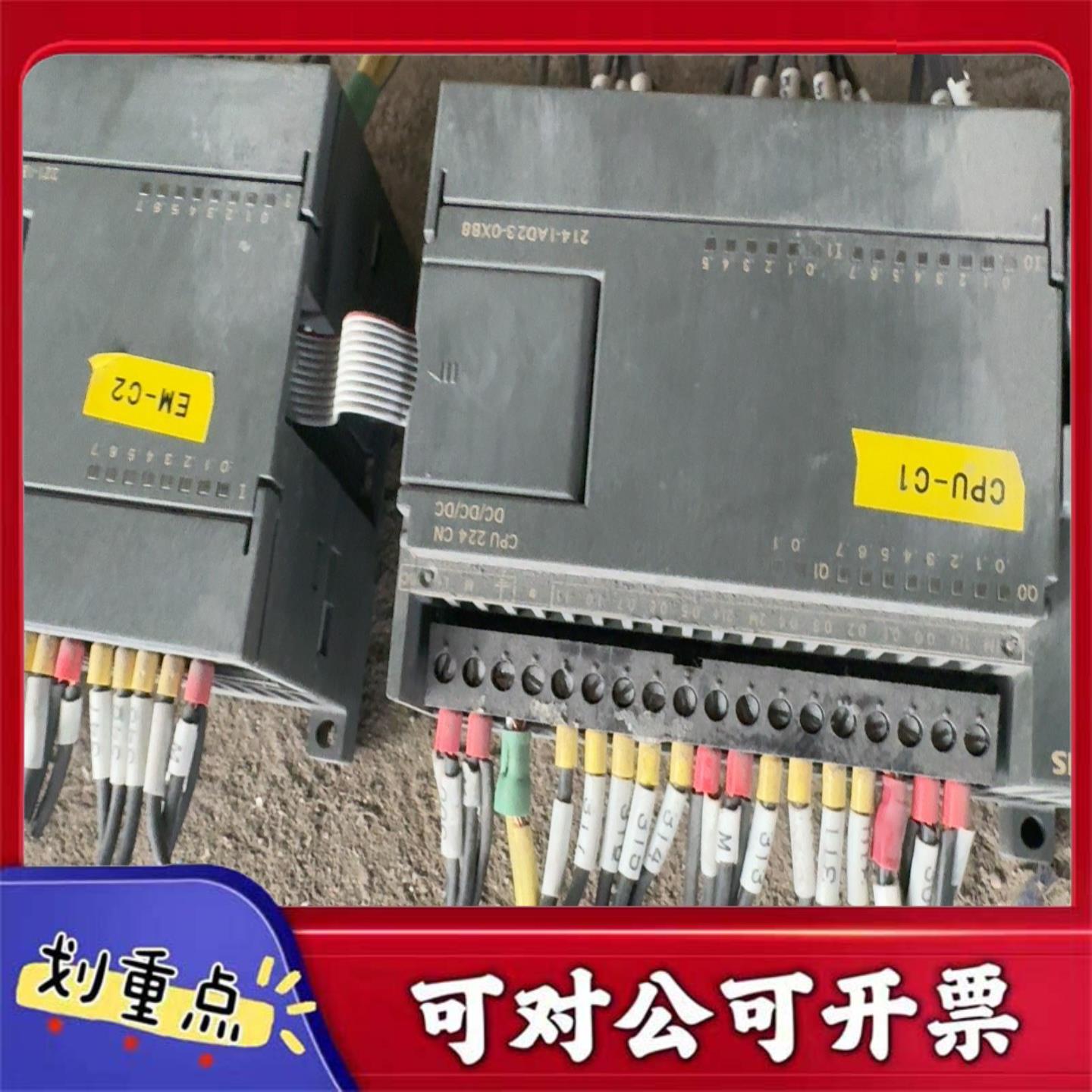 【议价YS】西门子 cpu214-1AD23-0XB8 两个扩展221-
