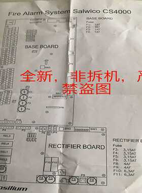 CONSILIUM 康士廉 FIRE Aar Syte Saw CS4000主控箱