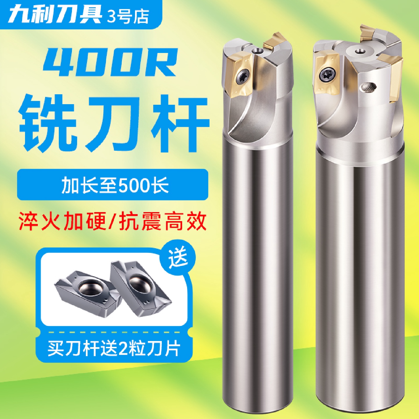 kt1604铣刀杆抗震直角方肩加长数控刀杆r0.8加工立铣刀杆刀把