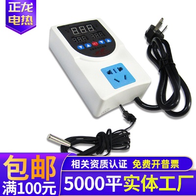 控温仪智能数显温控仪表触屏温度可调节仪温控器开关保温恒温