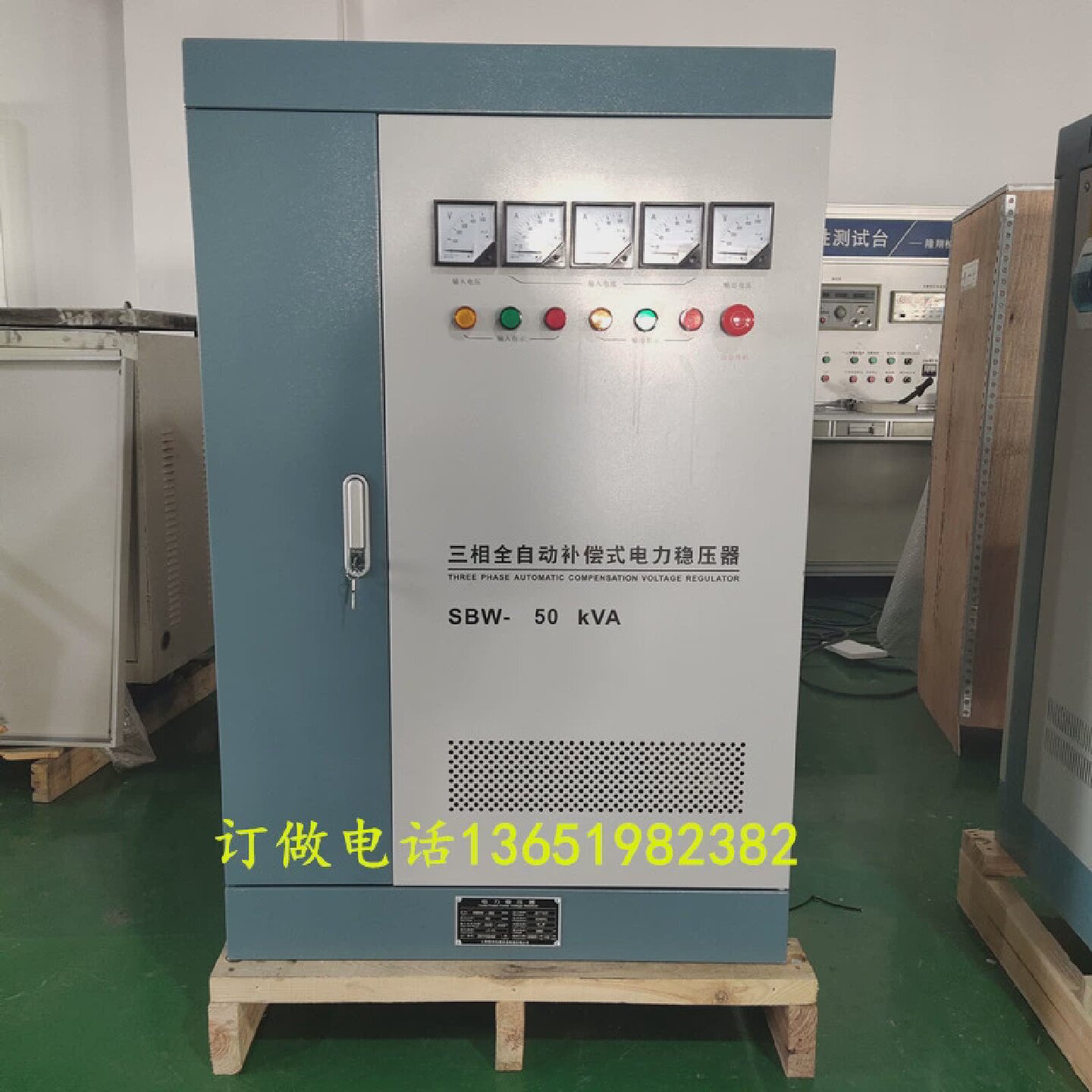 三相电稳压器380v三相工业大功率SBW-100KVA全自动100KW 晔索电气
