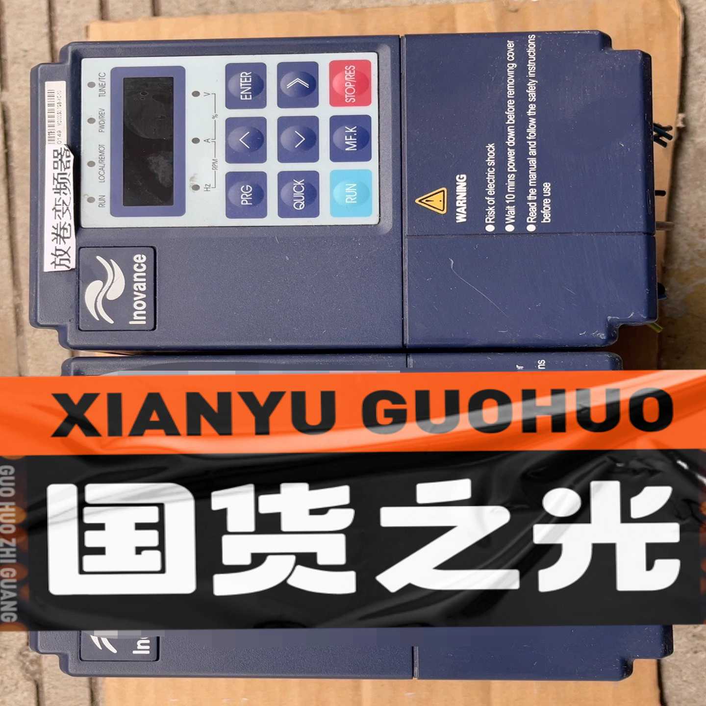 汇川MD320S0.7GB-XC-10，0.75KW，220询价