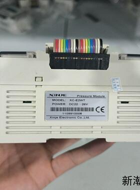 信捷压力模块型号XC-E2WT原装拆机成色漂亮功能完议价商品