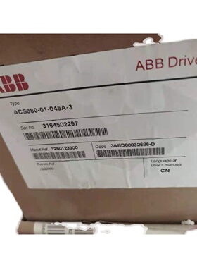 议价现货特价ACS880-01-045A-3全新原装正品ABB ACS880 19/22KW变