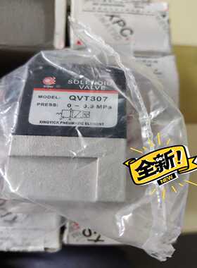 【议价】二位三通直动型电磁阀QVT307-4G-02二位三通