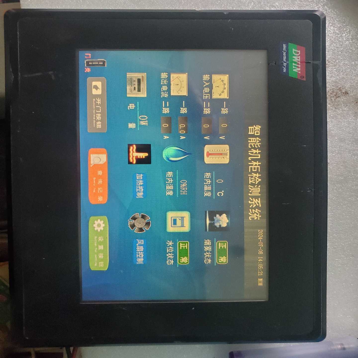 DWIN迪文7寸触摸屏DMT80480T070_18W--议价商品