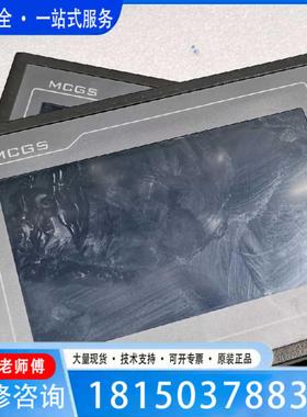 （议价)议价TPC7012EITPC7012EW昆仑通态触摸屏成色