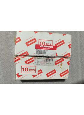 （议价)油嘴T240E  134673-53100  20个