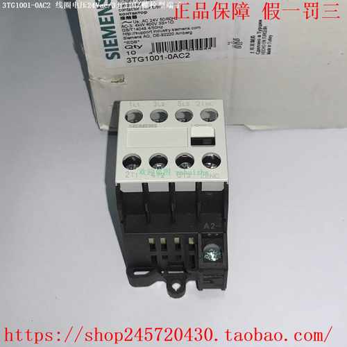 3TG1001-0AC23TG1001-0AG23TG1001-0AL2西门子接触器3开1闭