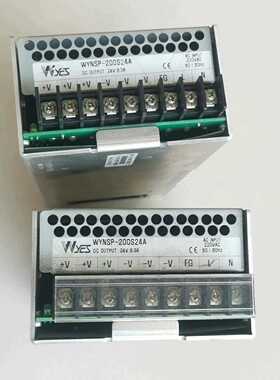 议价云永-2002424v8.