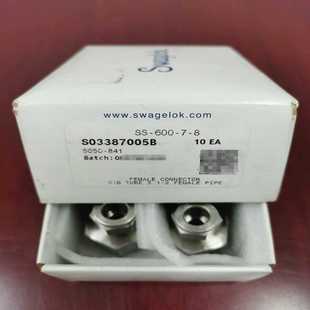 600 8管接头 Swagelok 询价