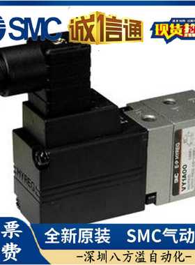 VY1100-01日本ySMC电气比例阀现货！