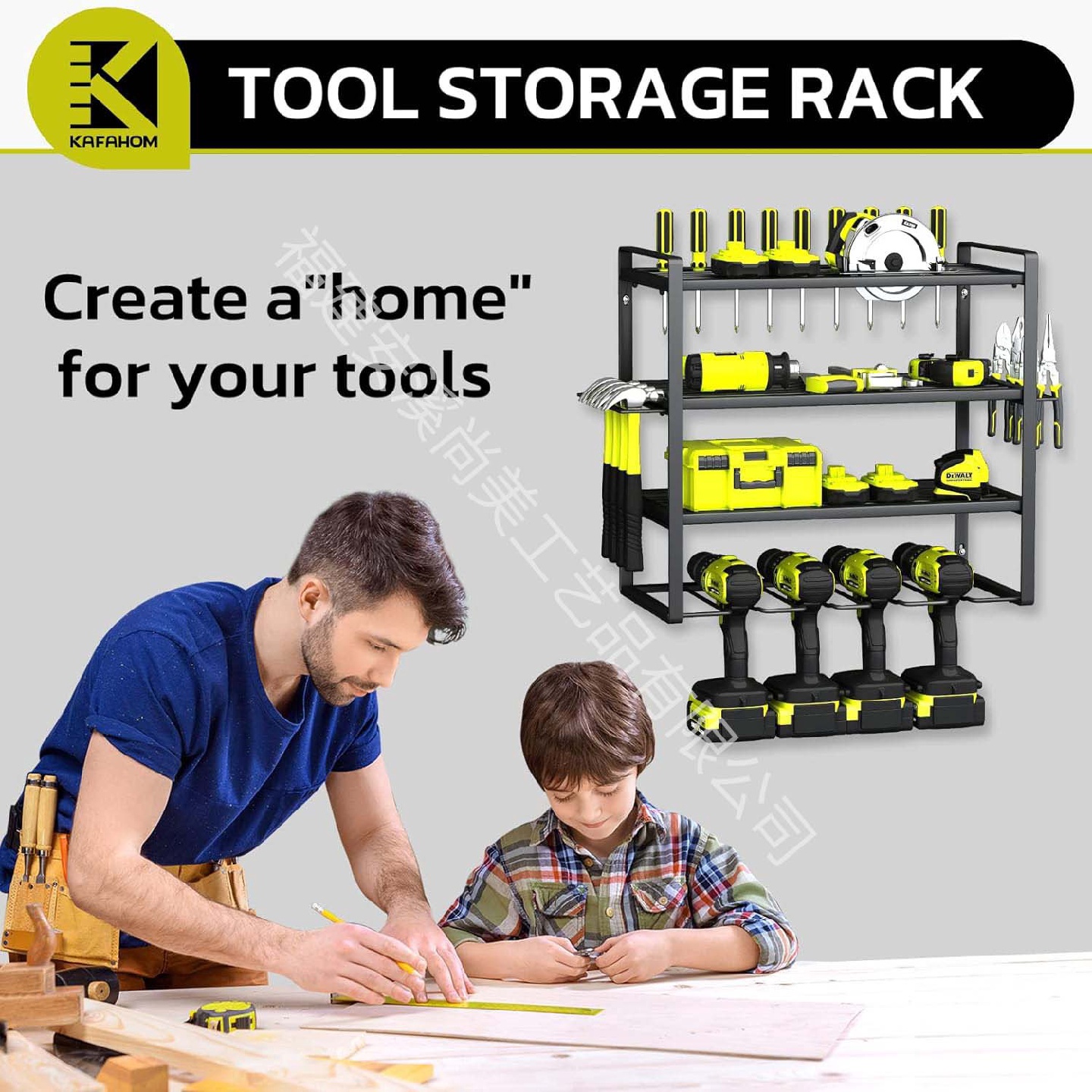 挂壁式4层4孔电钻架电动工具整理架钻头工具架车库工具箱置物架