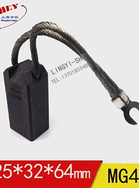 钢铁厂水泥厂发电碳刷碳刷架恒压簧MG4925X32X64MM