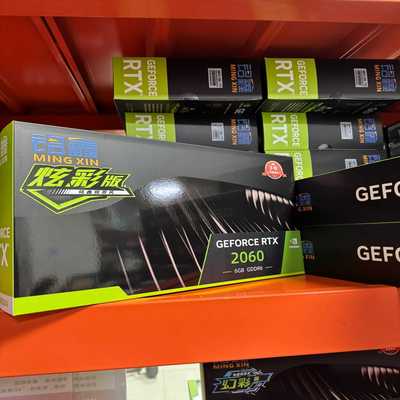 全新铭鑫RTX20606G全新未拆封质保三年--议价商品