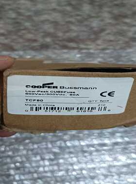 Bussmann CUBEFuse熔断器 TCF80，原~询价
