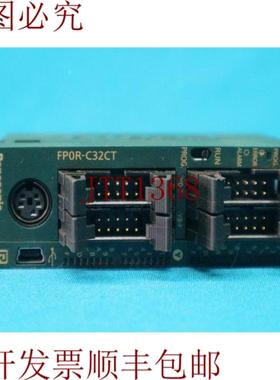 供应FP0R-C32CT AFP0RC32CT 控制单元 24V 带欠缺部件