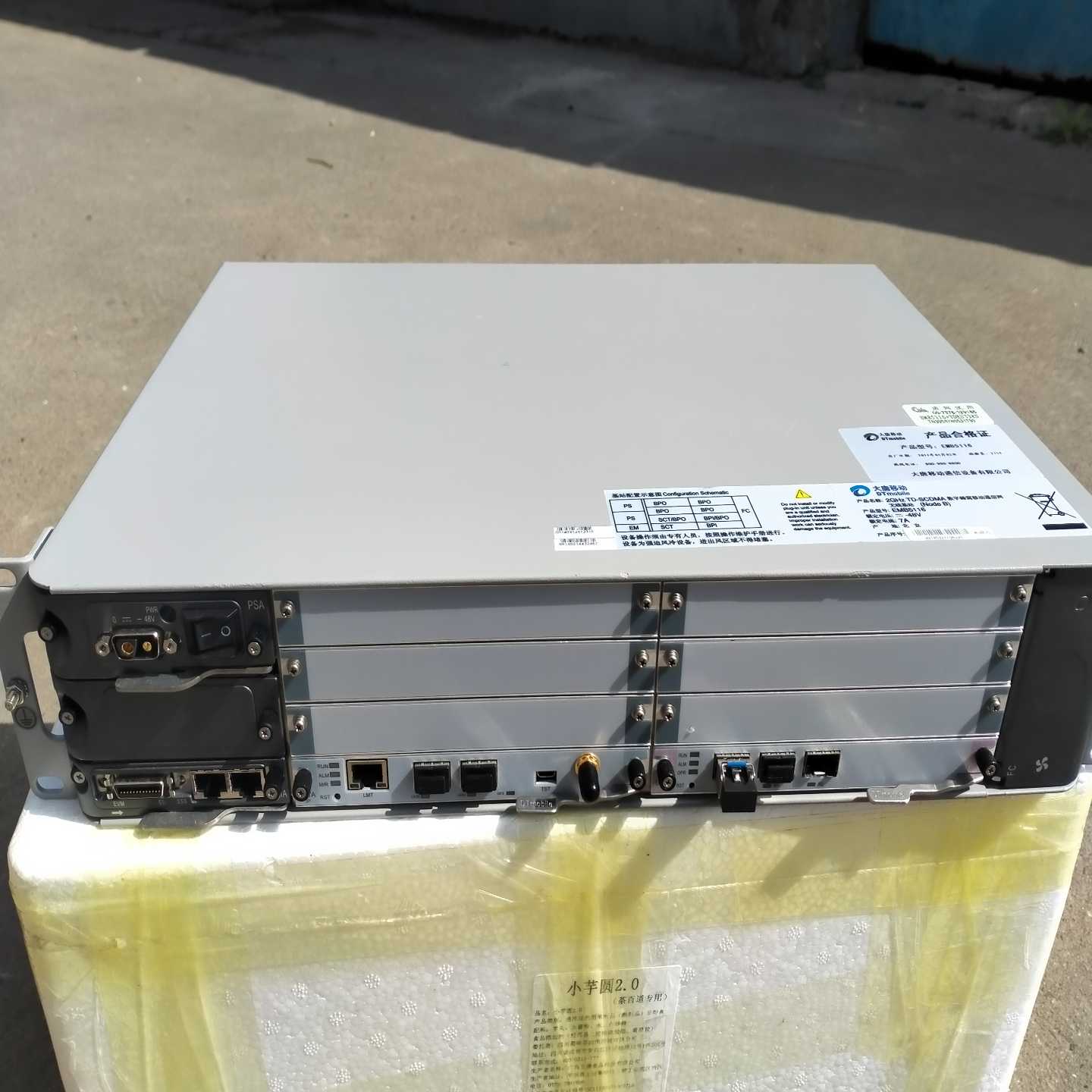 大唐EMB5116数字蜂窝带一张SCTA--议价商品