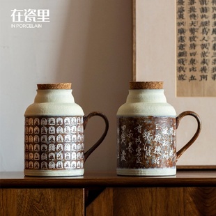 户外闷茶壶 在瓷里敦煌文创万佛暖手壶创意家用大容量泡茶壶中式