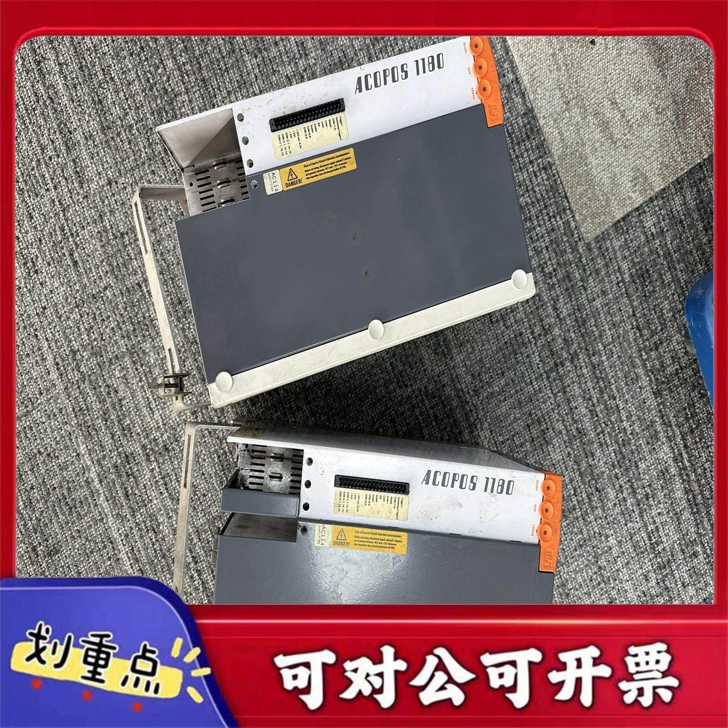 【议价YS】贝加莱ACOPOS1180伺服驱动器专业检修测试平台齐