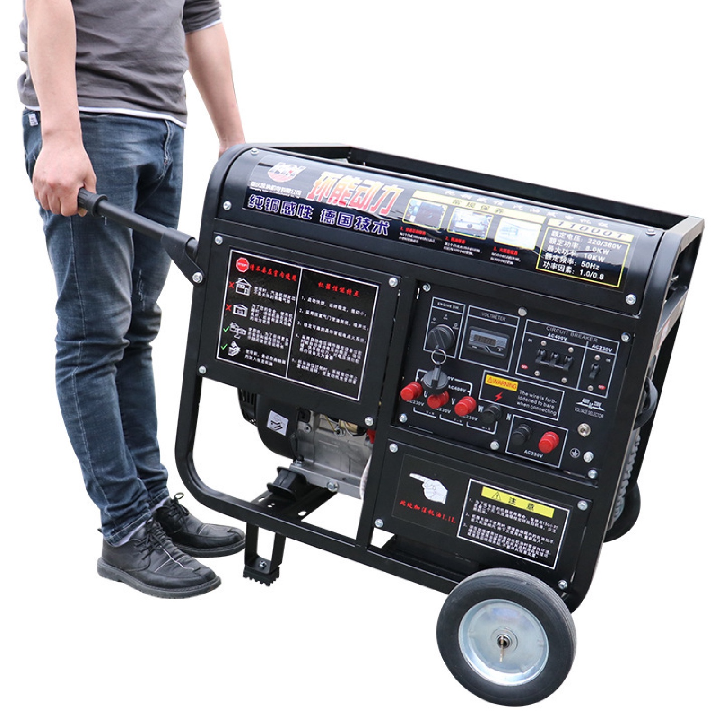 10KW千瓦汽油发电机等功率双电压电启动小型家用发电机220/380V