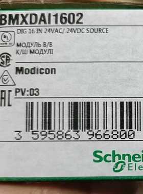 【议价】BMEAHO0412BMEAHI0812BMXDAI适用