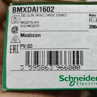 咨询-BMEAHO0412BMEAHI0812BMXDAI