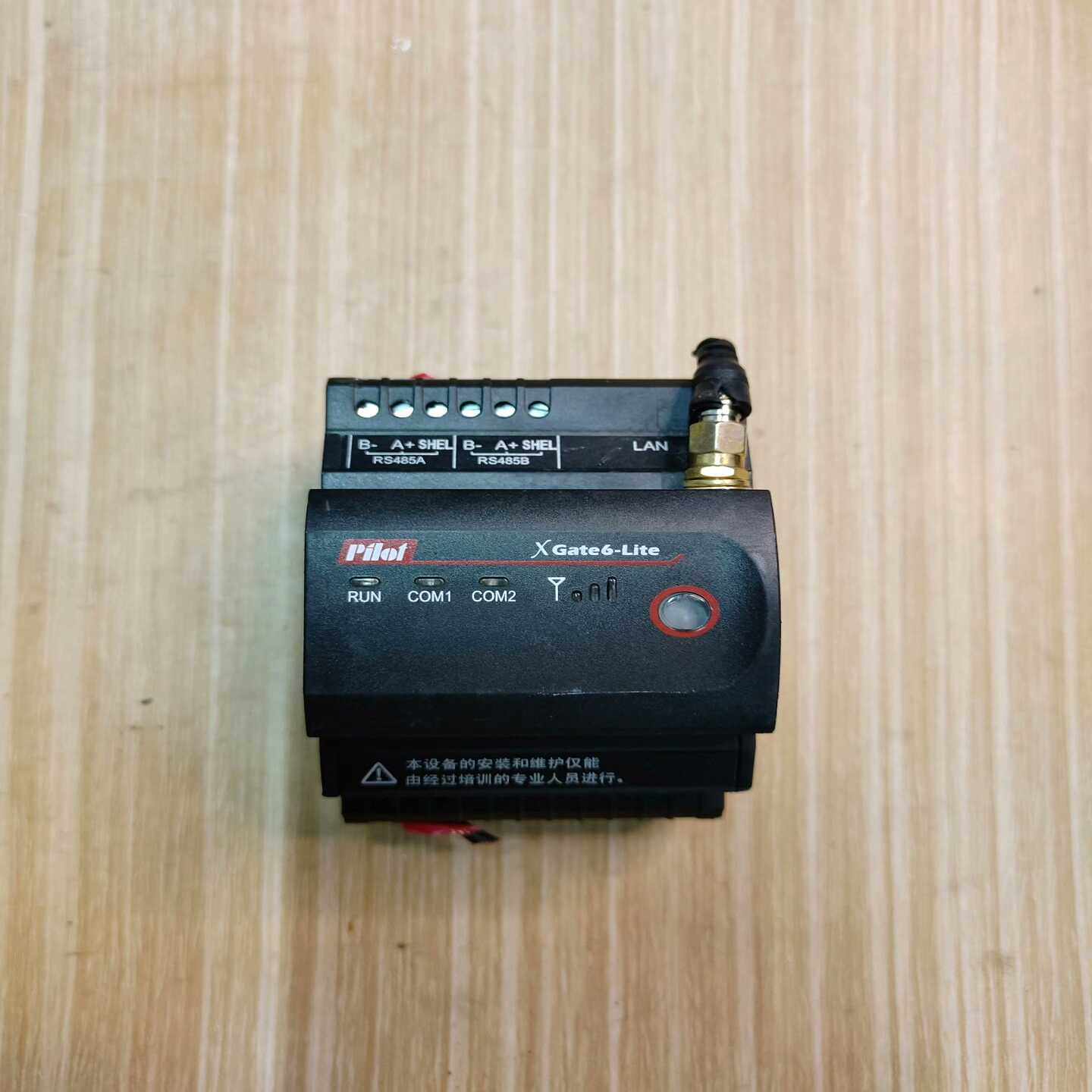 珠海派诺XGate6-Lite智能网关，2路RS485接口，--议价商品