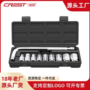 小轿车用轮胎拆卸10件套筒扳手汽车车载应急组合 随车换胎工具套装