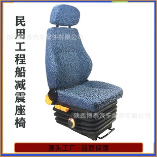 门机起重机座椅 机械悬浮减震座椅M801多功能司机减震座椅桥式