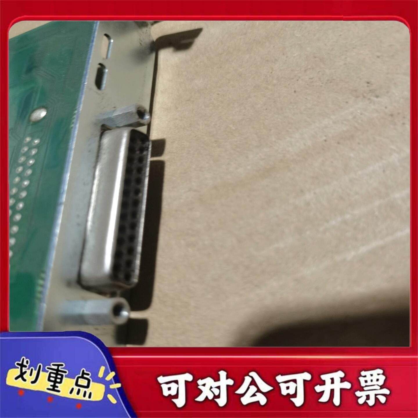 【议价YS】原装拆机KvaserPCIcanx4xHS4通道CAN