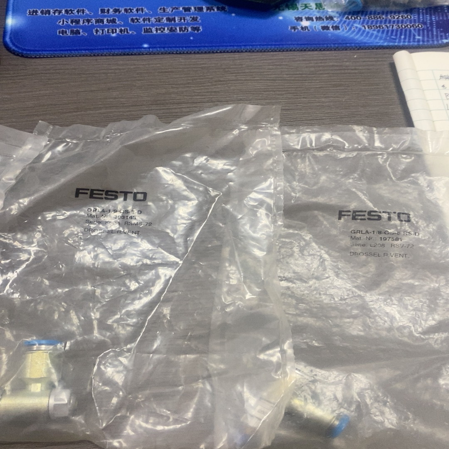 费斯托GRLA-1/8-QS-8-D  193145   G~询价