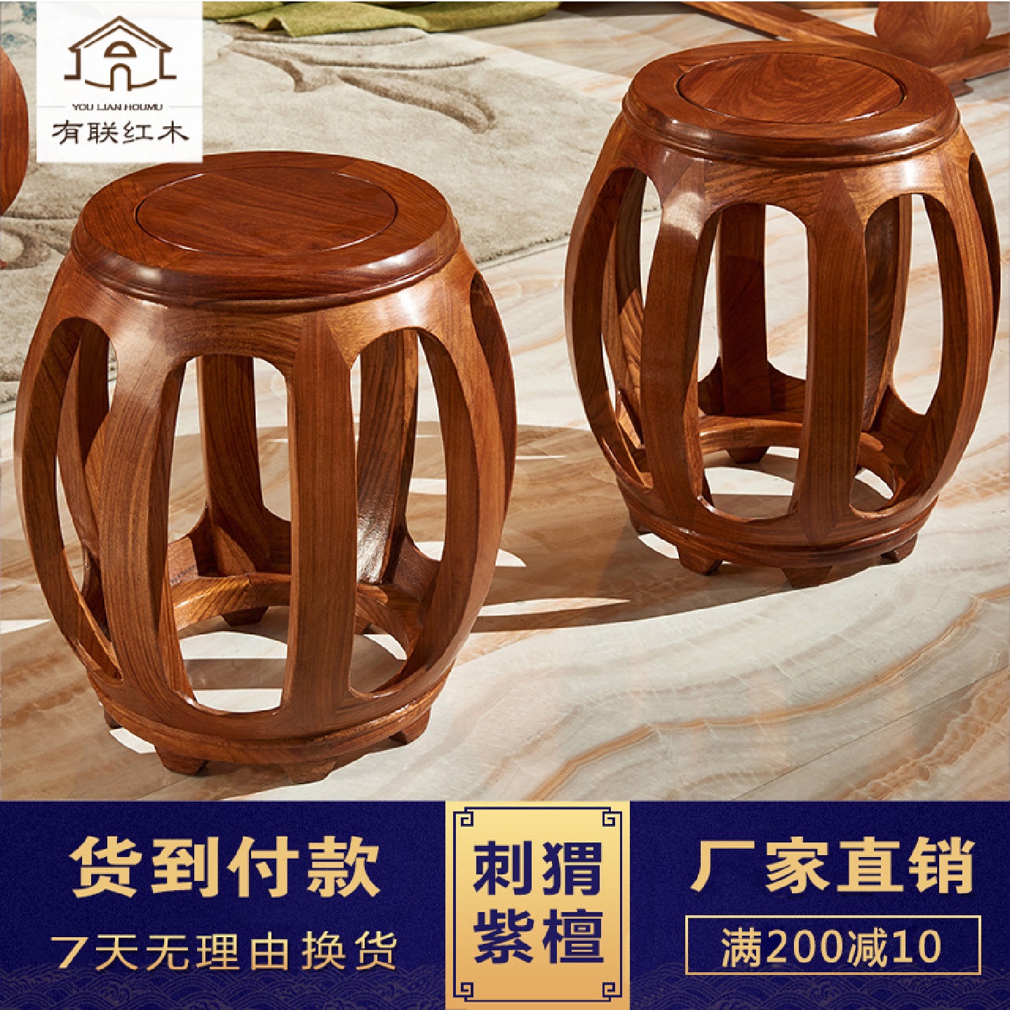 红木圆鼓凳鞋凳中式仿古非洲花梨木鼓凳实木小圆凳换鞋凳古筝凳