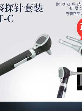 日本SK新泻精机观察探针套装SET-CSET-CpMVP-104原装正品