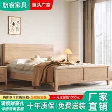 白蜡木全实木床双人床1.5米现代简约主卧床1.8米北欧原木风框架床