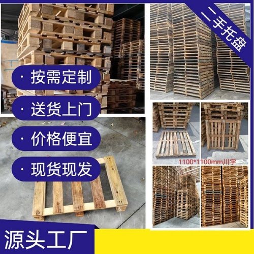 托盘拖盘货架叉车托板胶转运仓库垫板栈板卡板地台塑料防潮地堆架