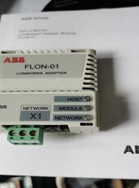 ABB总线适配器FLON-01库存保证质量【博航商行】