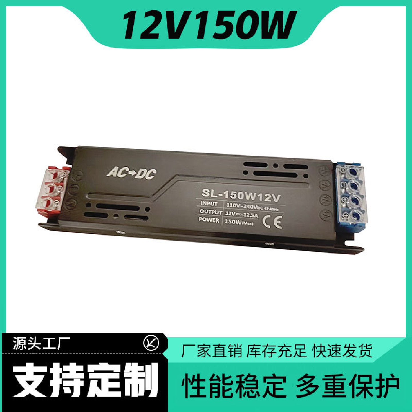 工程款足功率黑金刚开关电源220V转12VLED灯箱线型灯带专用变压器
