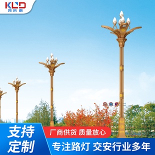 现货供应广场高杆灯照明园林太阳能路灯LED户外组合灯玉兰灯